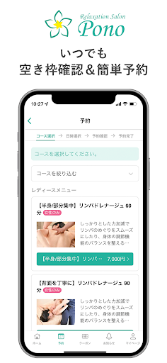 salon Pono Screenshot 3 - AppWisp.com