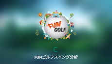 スイング分析Fun Golfのおすすめ画像4