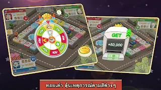 Dice Kingdom (Beta Test) - Screenshot 1
