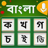 Bangla Keyboard icon