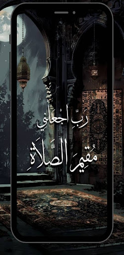 ايات قرانيه