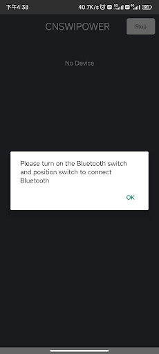 swipower Screen 2