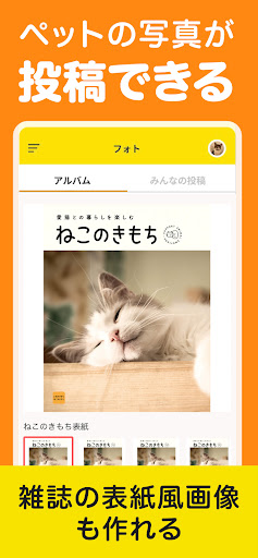 ベネッセ まなびの手帳 ＜受験・勉強＞教育・学習情報アプリ