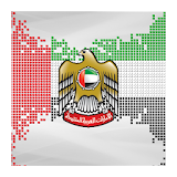 تشريعات الإمارات icon