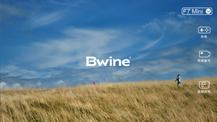 Bwine Mini - 1.0.38 - (Android)