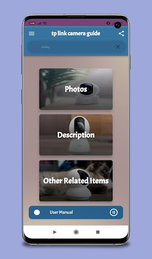 Android application tp link camera guide screenshort