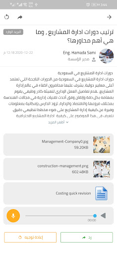 DocSuite Screen 3