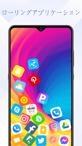 Rolling Icon - 動く壁紙、3d壁紙 screenshot 3