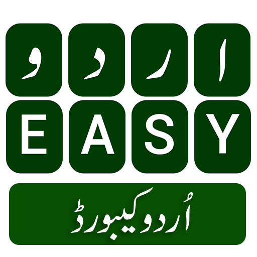 Urdu Easy Keyboard  Icon