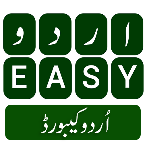 Urdu Easy Keyboard logo
