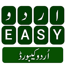 Icon image Urdu Easy Keyboard