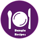 Bangla Recipes icon