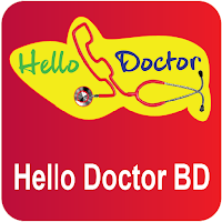 হ্যালো ডাক্তার বিডি Hello Doc