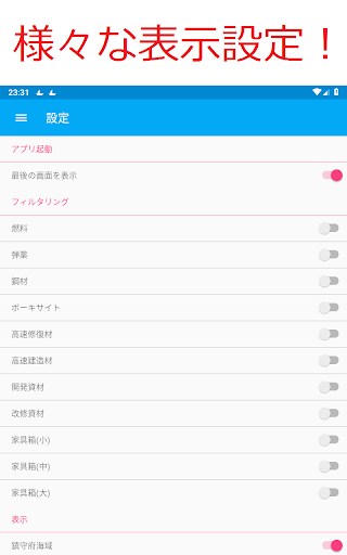 Download 遠征帳 艦これ 遠征タイマー Free For Android 遠征帳 艦これ 遠征タイマー Apk Download Steprimo Com