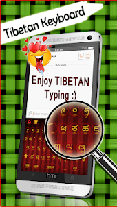 Tibetan keyboard KW: Tibet Lan