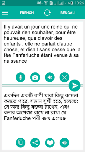 Android application Bengali French Translator screenshort