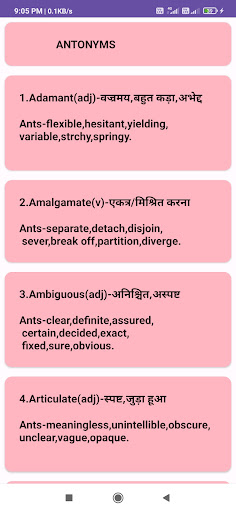 unique vocabulary Screen 3