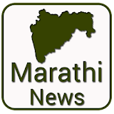 Marathi News - All NewsPapers icon