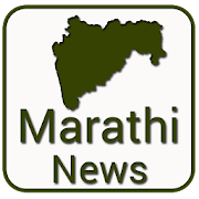 Marathi News - All NewsPapers