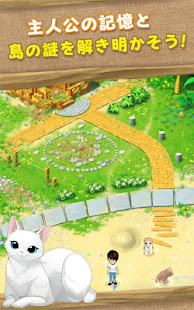 ねこ島日記 猫と島で暮らす猫のパズルゲーム screenshots 2
