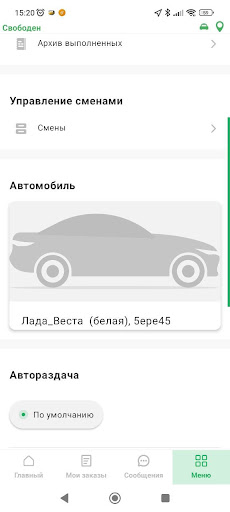 Таксометр ТД Screen 3