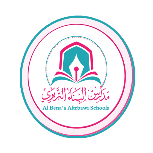 مدارس البناء التربوي logo