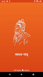 Lalon Shah  লালন For Pc – Install On Windows And Mac – Free Download 1