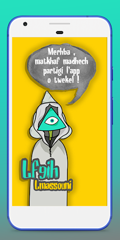 Lfqih illuminati Answers Prank - Screenshot 2