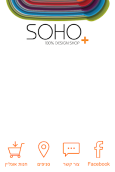 SOHO 100% design shopのおすすめ画像4
