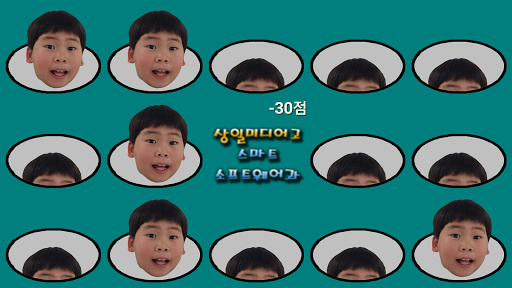 민석겜 Screen 2