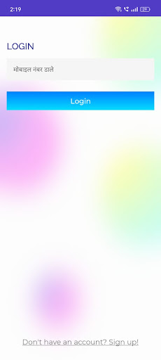 Android application Apni dukan ApnaOnline screenshort