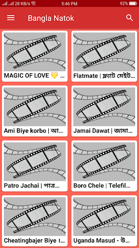 Bangla Natok: Comedy, Romantic Screen 3