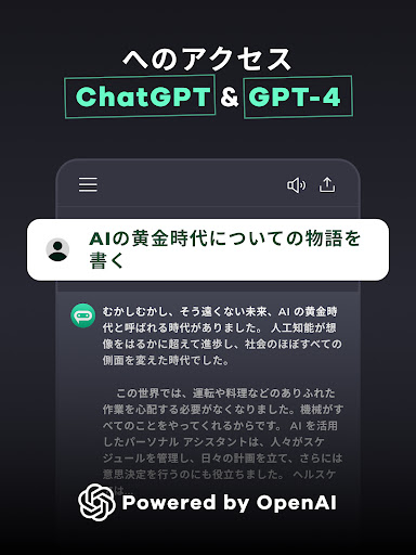 ジェニーAI_10