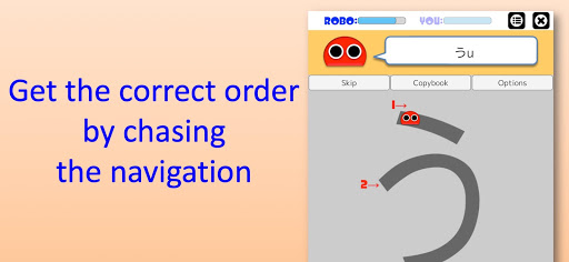 Writing Order Hiragana Screen 3