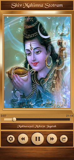Shiv Mahimna Stotram Screen 3