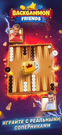 Game screenshot Нарды: настольная онлайн-игра mod apk