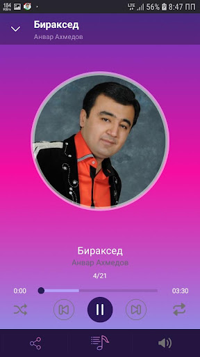 Анвар Ахмедов -  песни