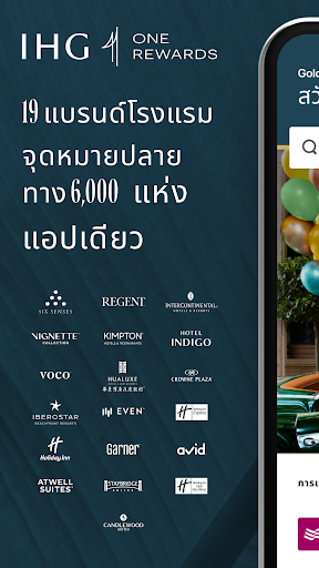 ตัวอย่างแอป
