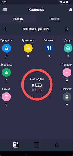 Android application Wallet screenshort