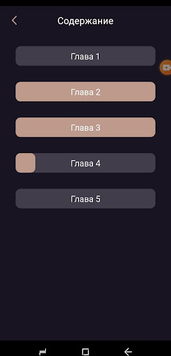 Bookva - Чтение книг онлайн Screen 2