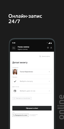 Android application SELFIE STORY screenshort