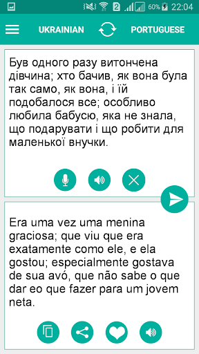 Ukrainian Portuguese Translato Screen 2