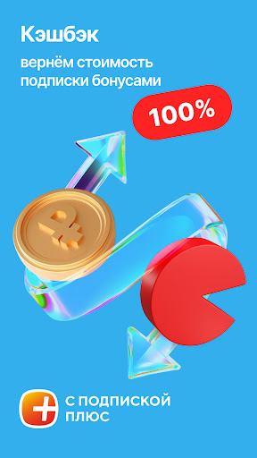 ПиццаФабрика - Доставка пиццы screenshot 6