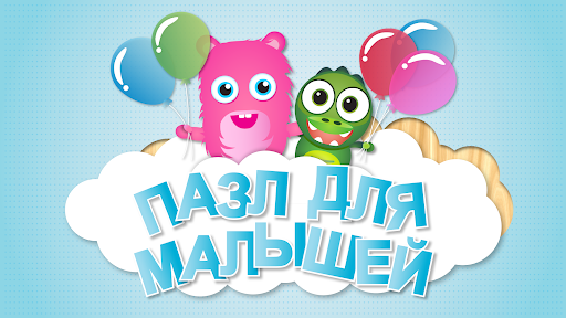 Предварительный просмотр приложения