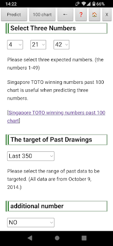 Singapore TOTO Predictionのおすすめ画像3