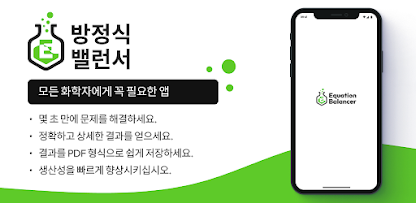 스크린샷 이미지