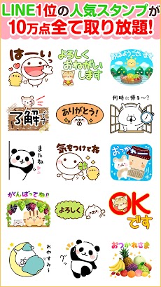 無料で有名スタンプが取り放題 Push Androidアプリ Applion