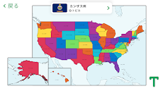 StudyGe-世界地理クイズ、国、首都、旗を学ぶのおすすめ画像5