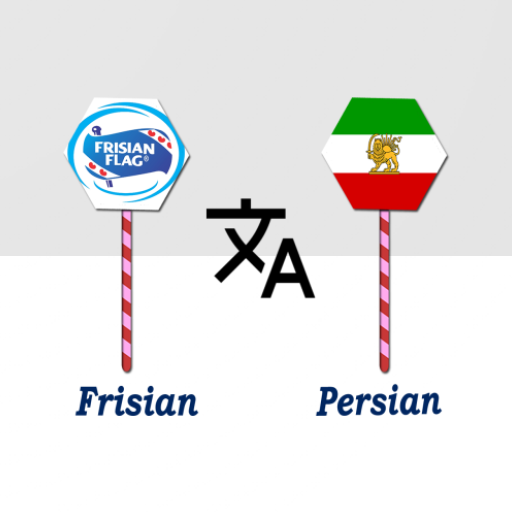 Frisian To Persian Translator logo