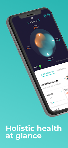 Android application SAANSOOK screenshort